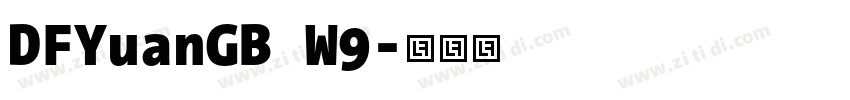 DFYuanGB W9字体转换